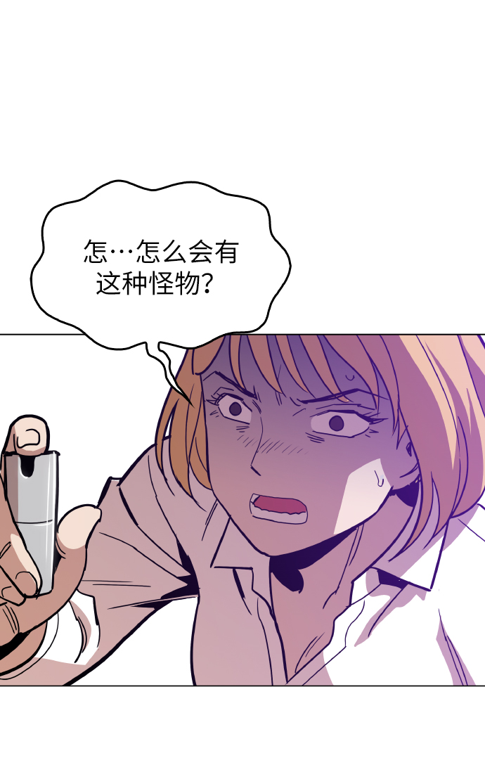 [第23话] 不是靠力气上位的64