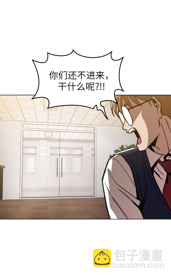 [第23话] 不是靠力气上位的68
