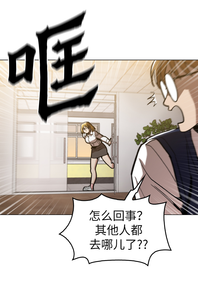 [第23话] 不是靠力气上位的69