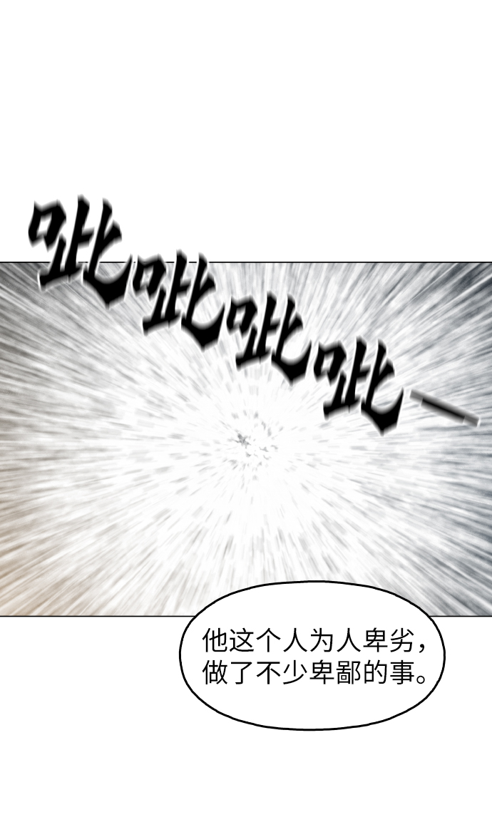 [第23话] 不是靠力气上位的7