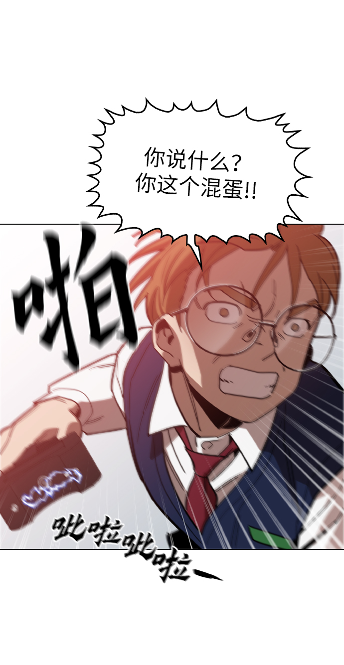 [第23话] 不是靠力气上位的75