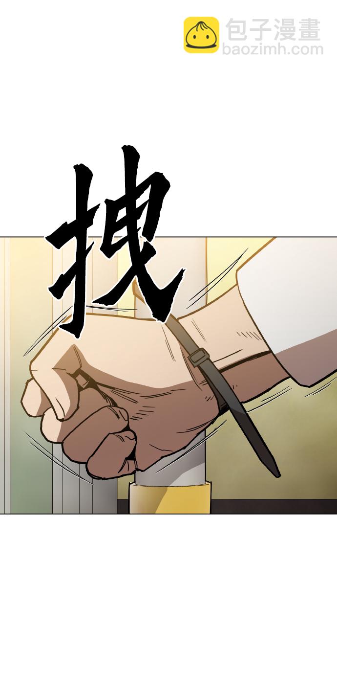 [第23话] 不是靠力气上位的76