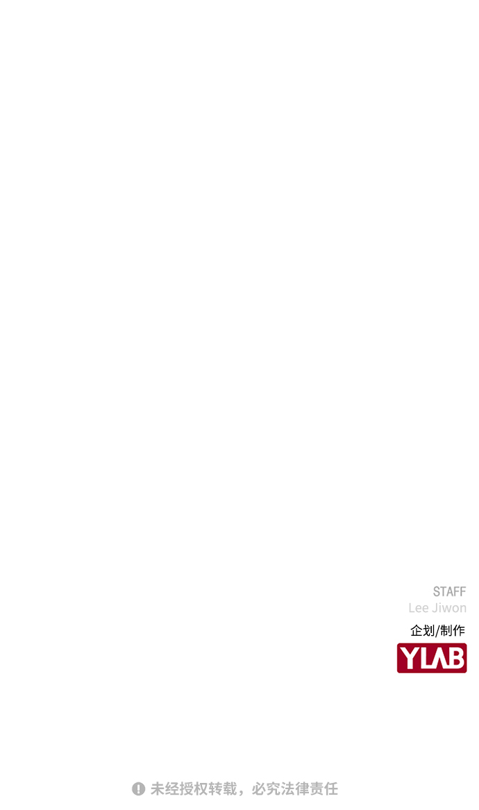 [第23话] 不是靠力气上位的80