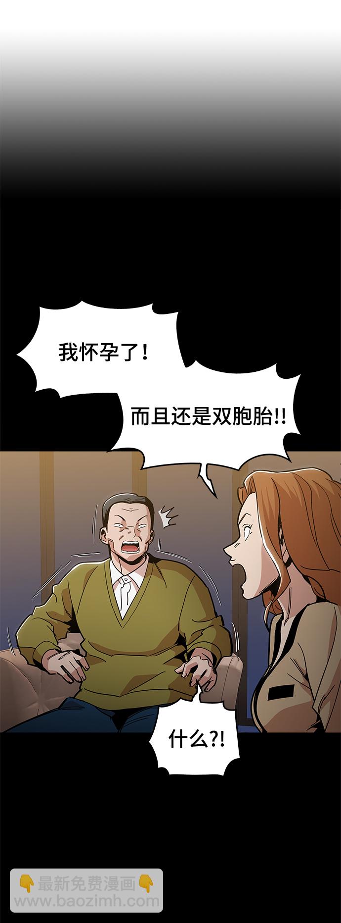 [第42话] 救活他1