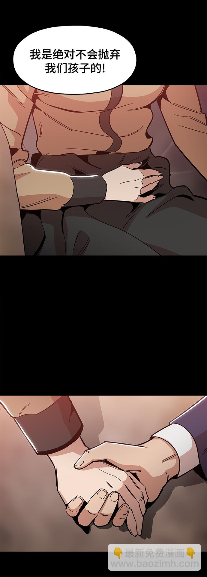 [第42话] 救活他2