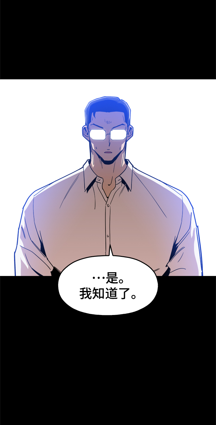 [第42话] 救活他39