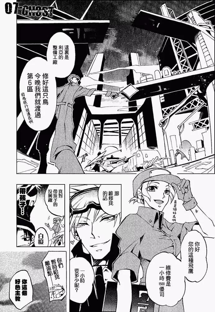 第05卷101