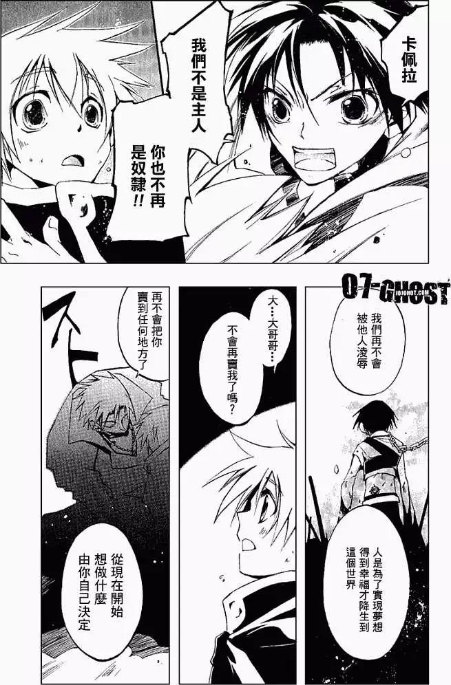 第05卷116
