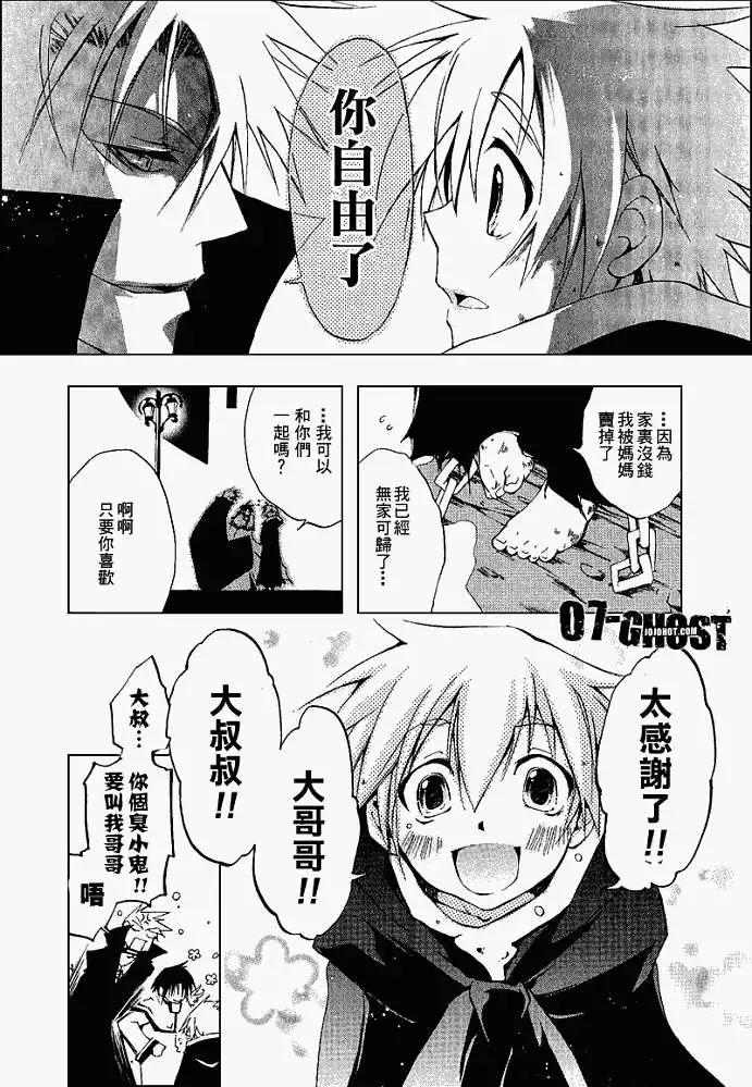 第05卷117