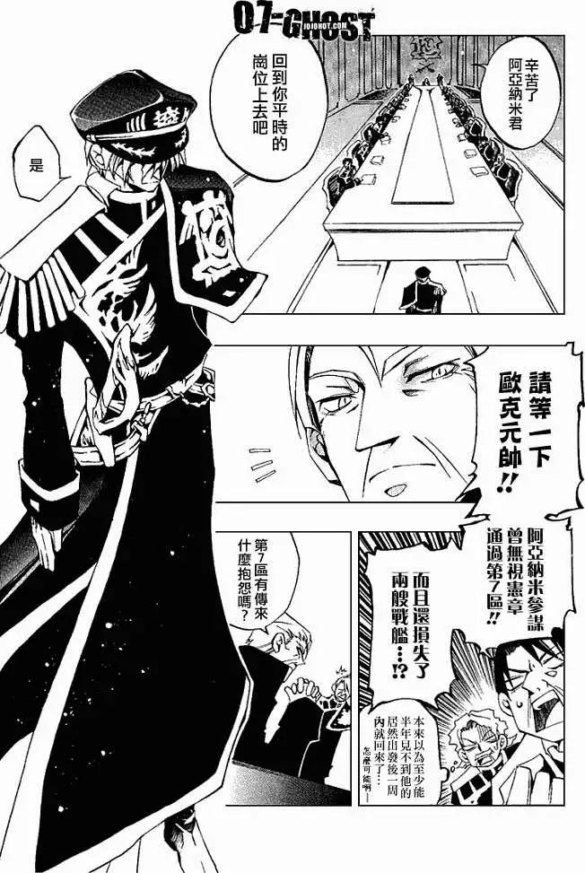 第05卷138