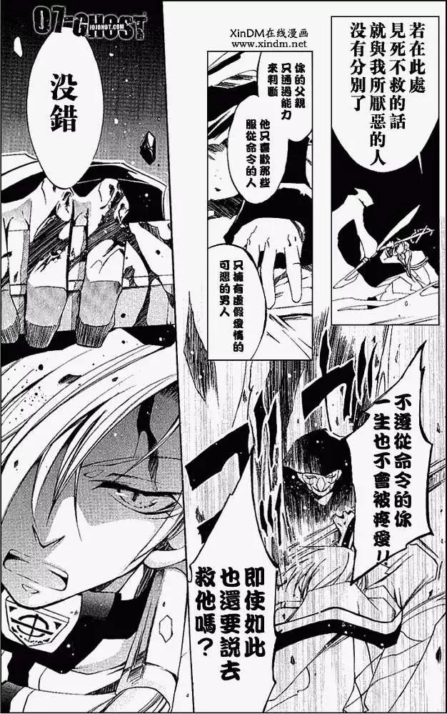 第05卷16