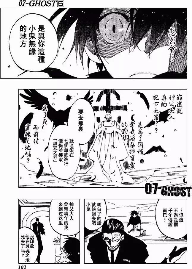 第05卷186