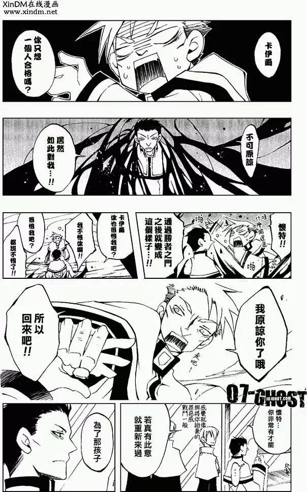 第05卷19