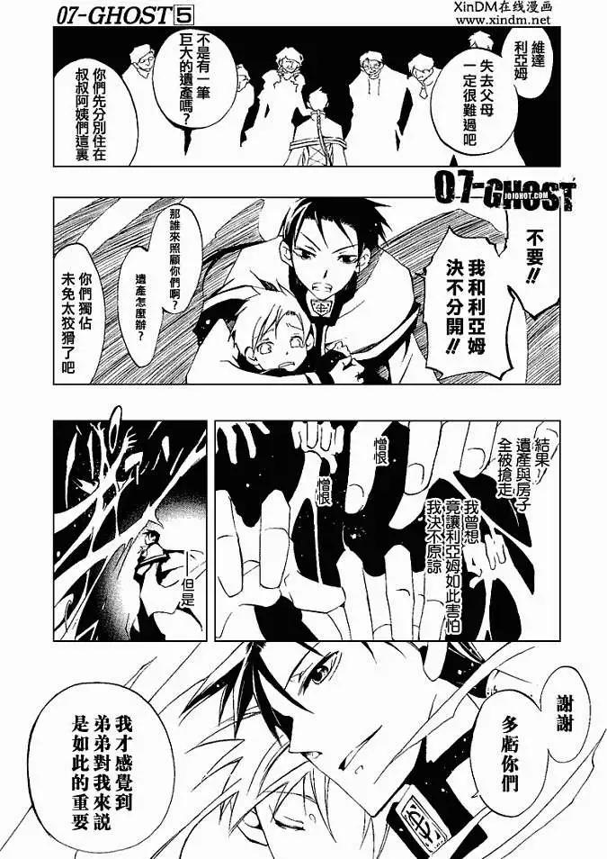 第05卷20