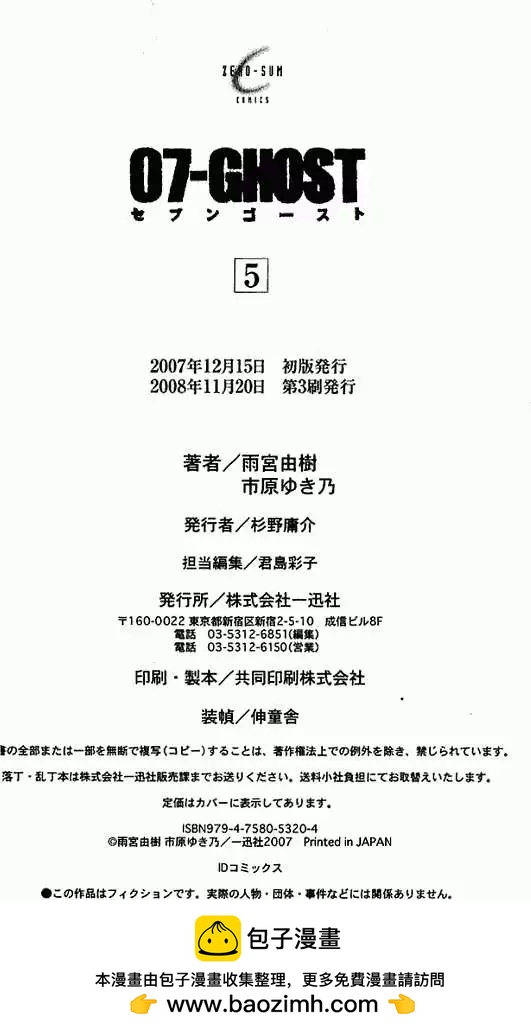 第05卷200