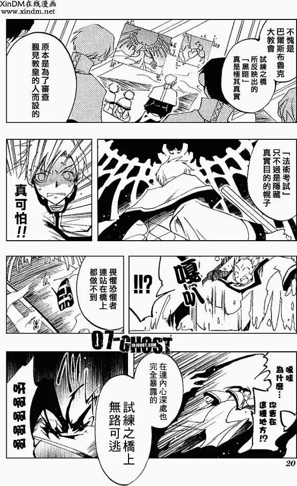 第05卷21