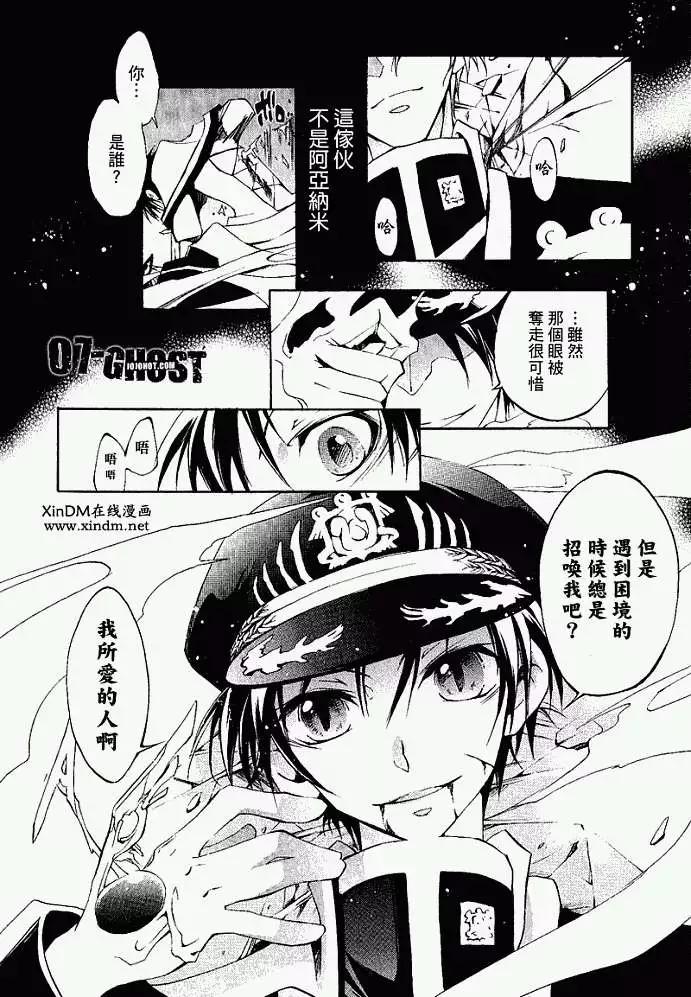 第05卷25