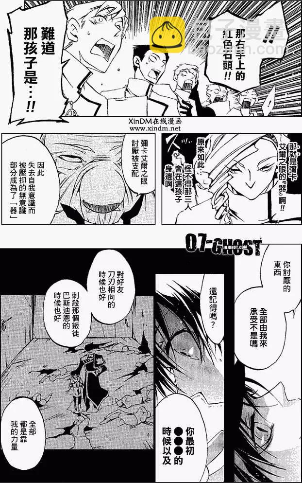 第05卷26