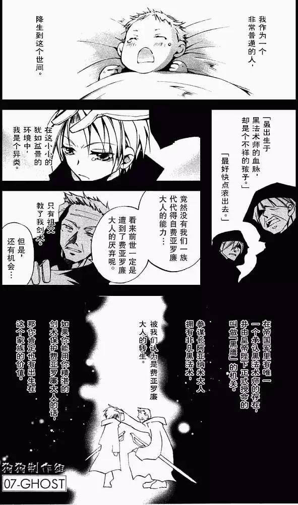 第034回憧憬0