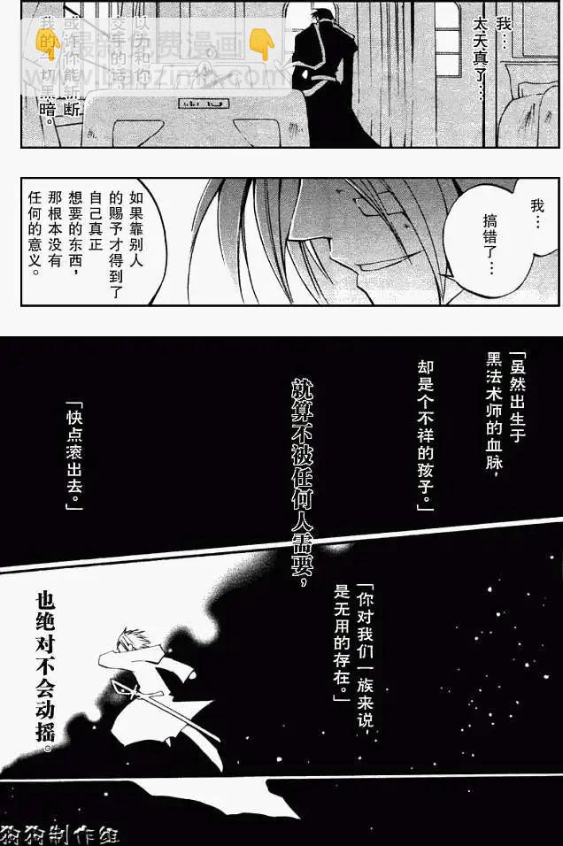 第034回憧憬19
