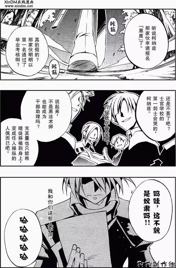 第034回憧憬2