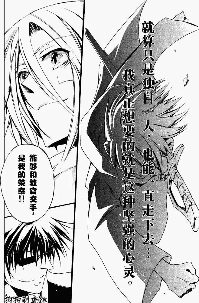 第034回憧憬20