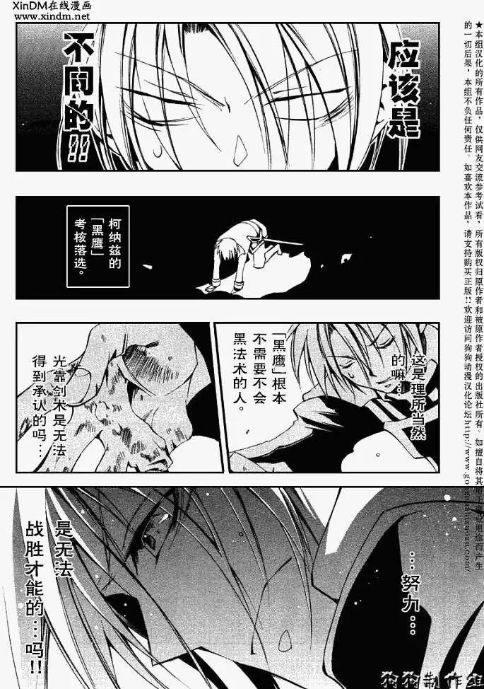 第034回憧憬3