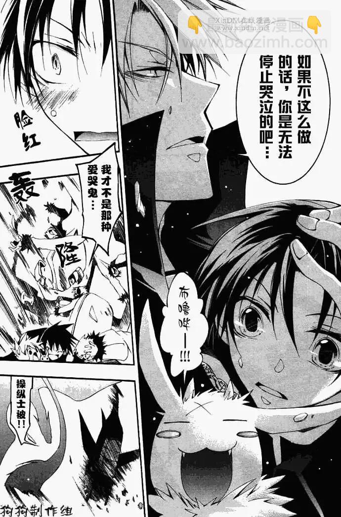 第040回残雪12