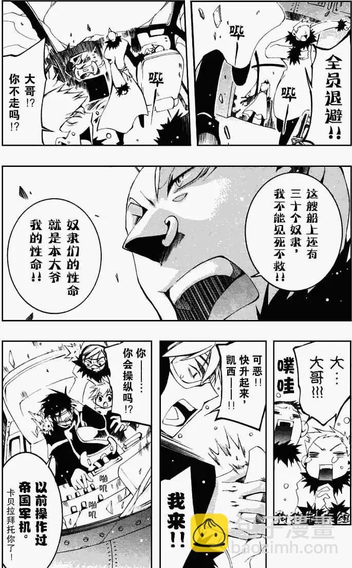 第040回残雪15