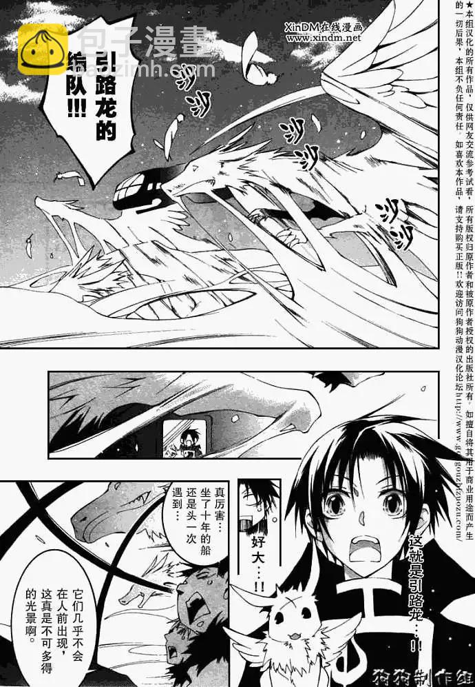 第040回残雪6