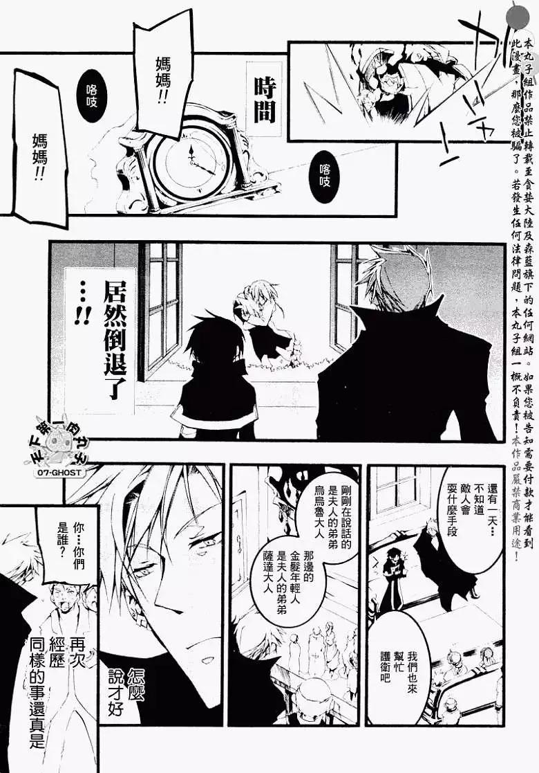 第056回无尽的一天23