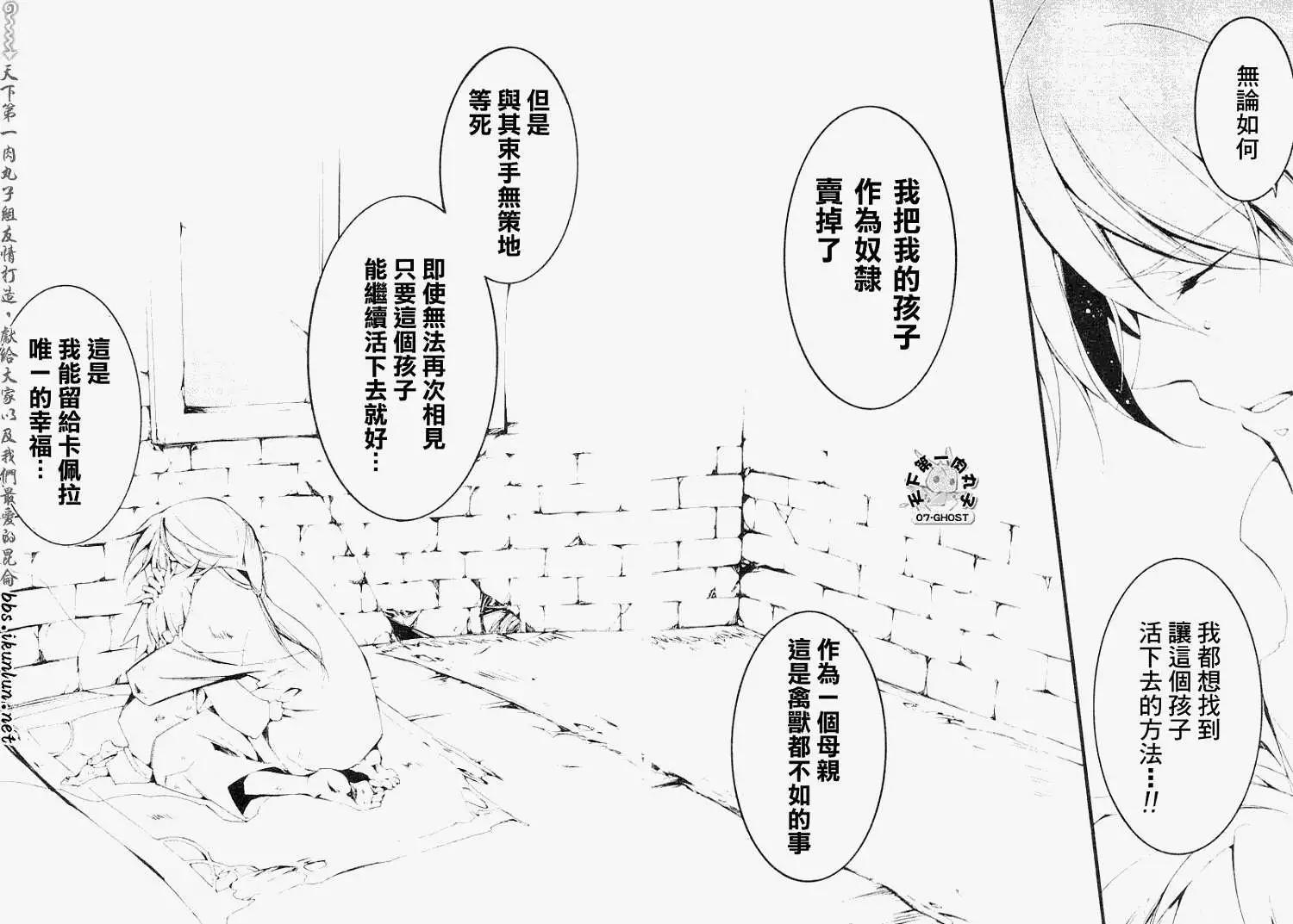 第056回无尽的一天5