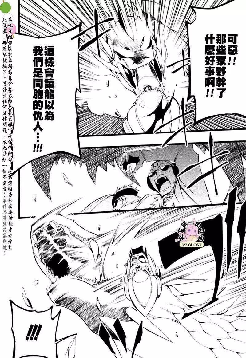 8月号捕食者10