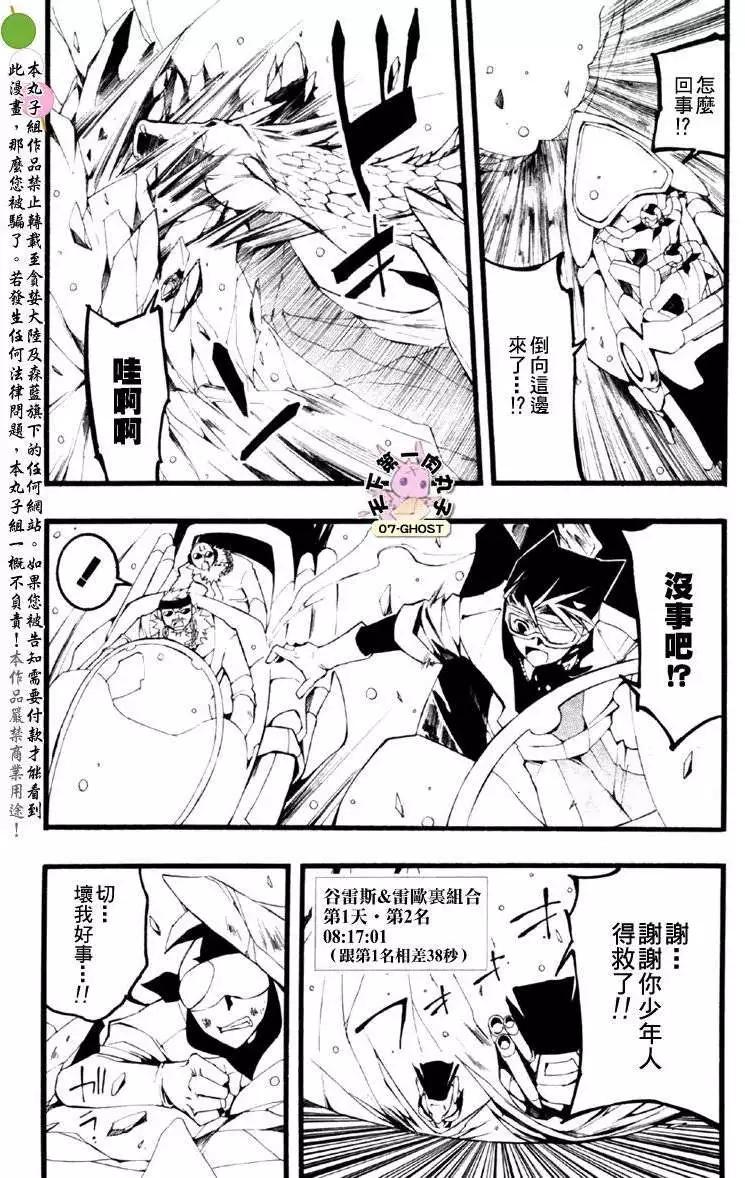 8月号捕食者11