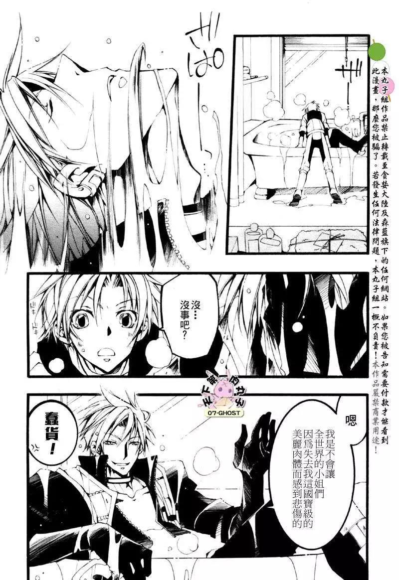 8月号捕食者15