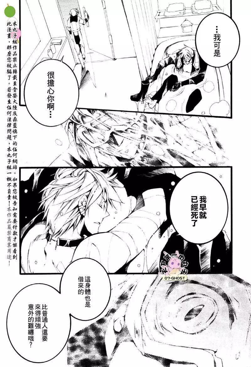 8月号捕食者16