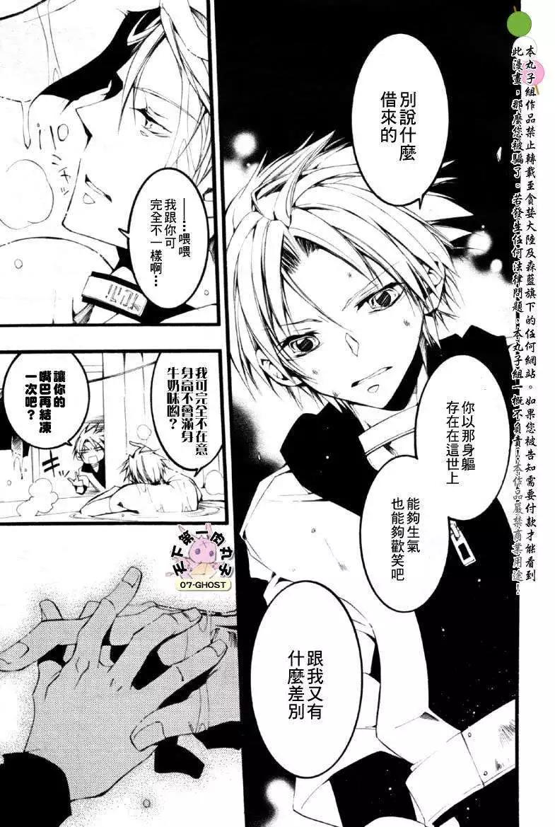 8月号捕食者17