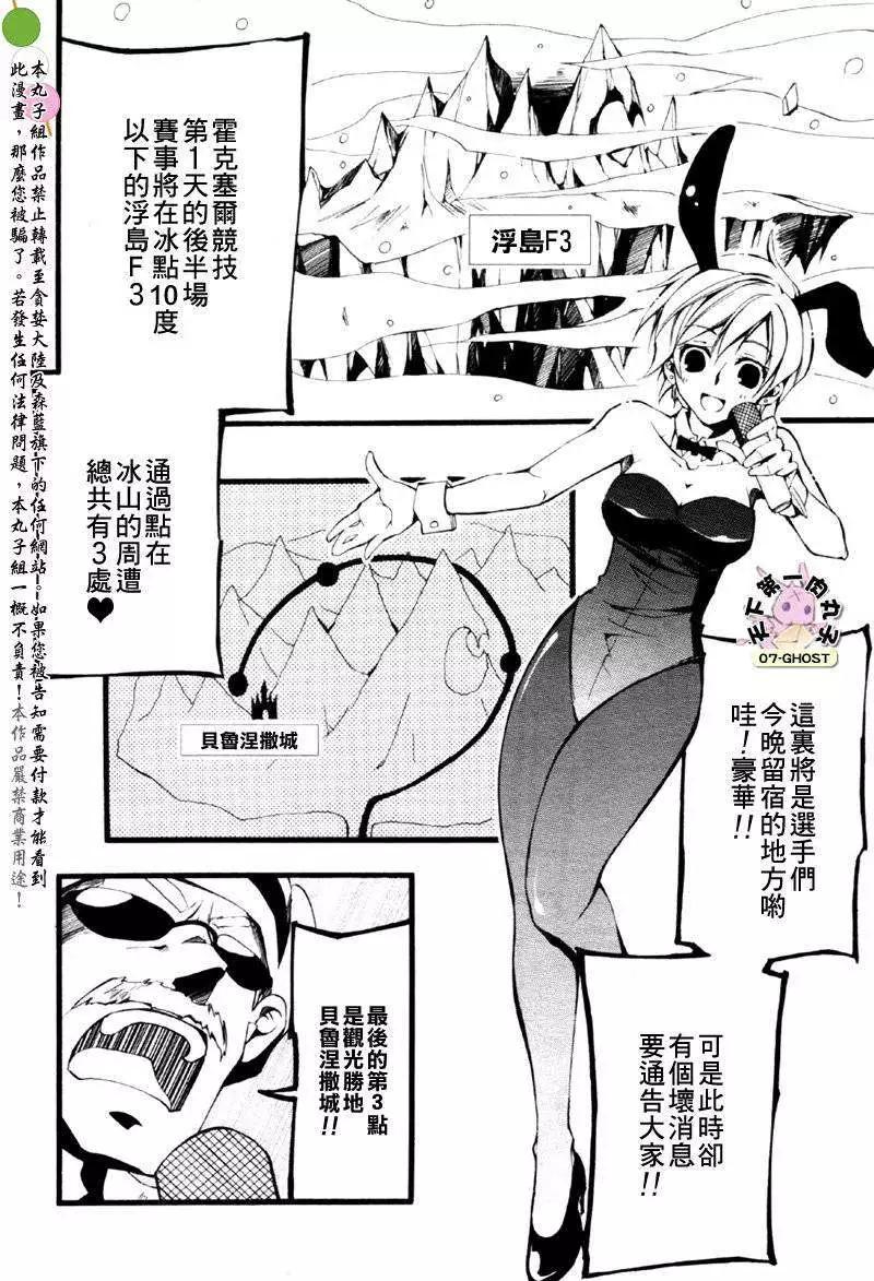 8月号捕食者2