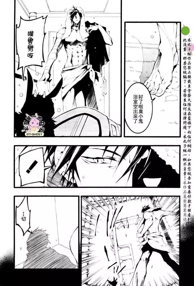 8月号捕食者21