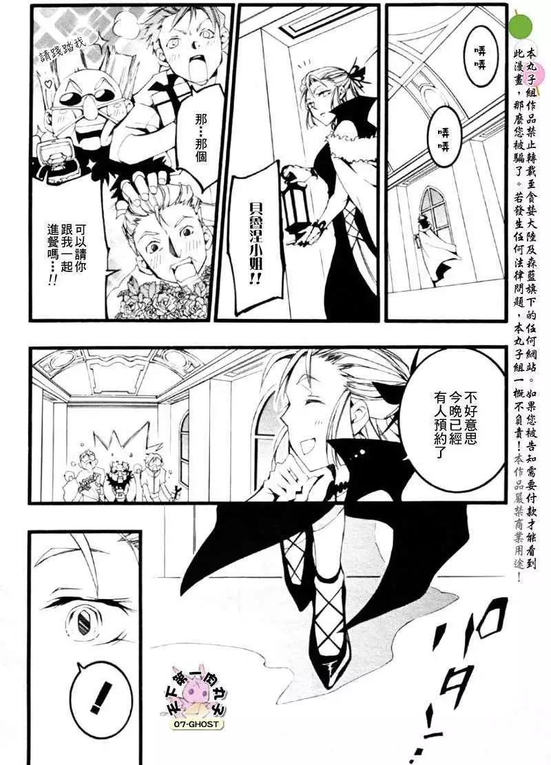 8月号捕食者22