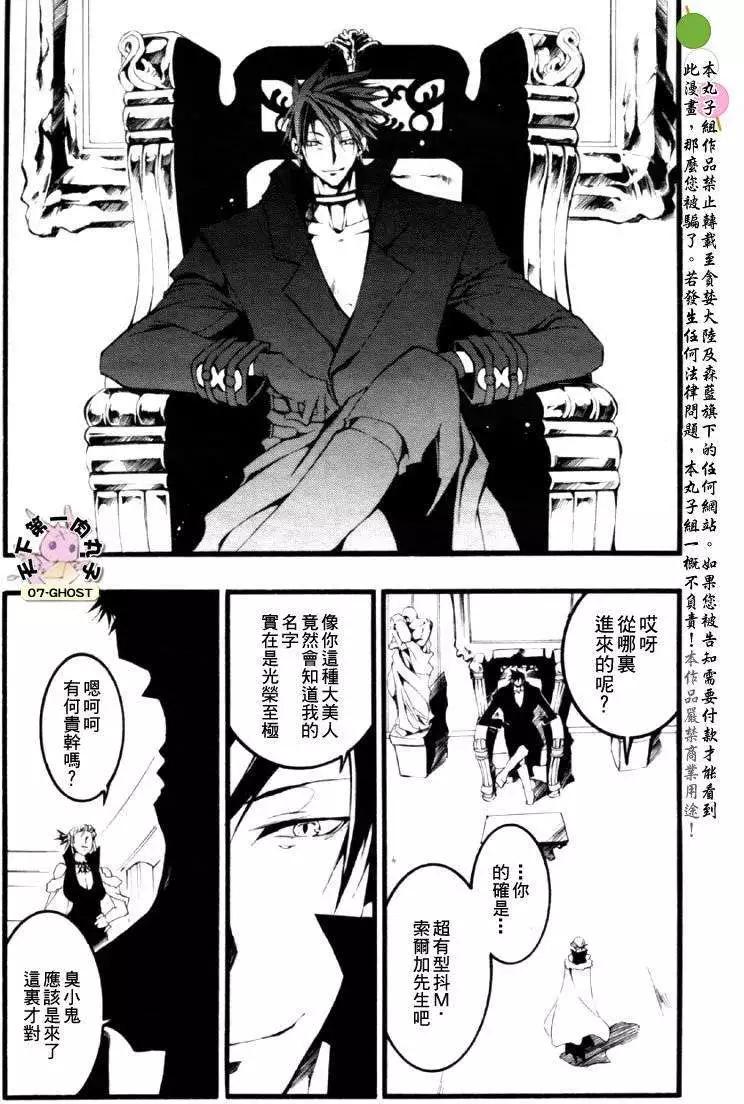 8月号捕食者23