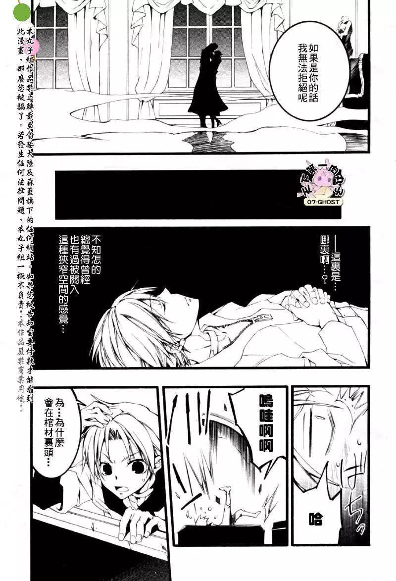 8月号捕食者25
