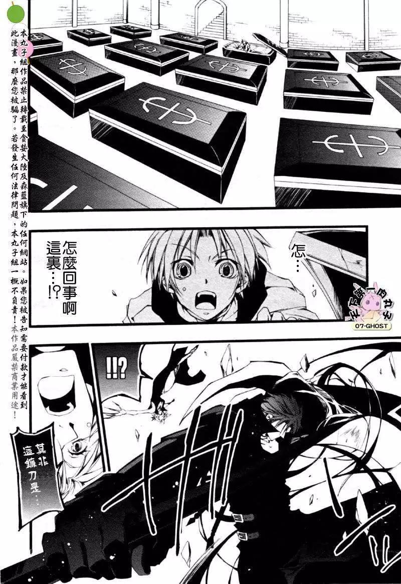 8月号捕食者26