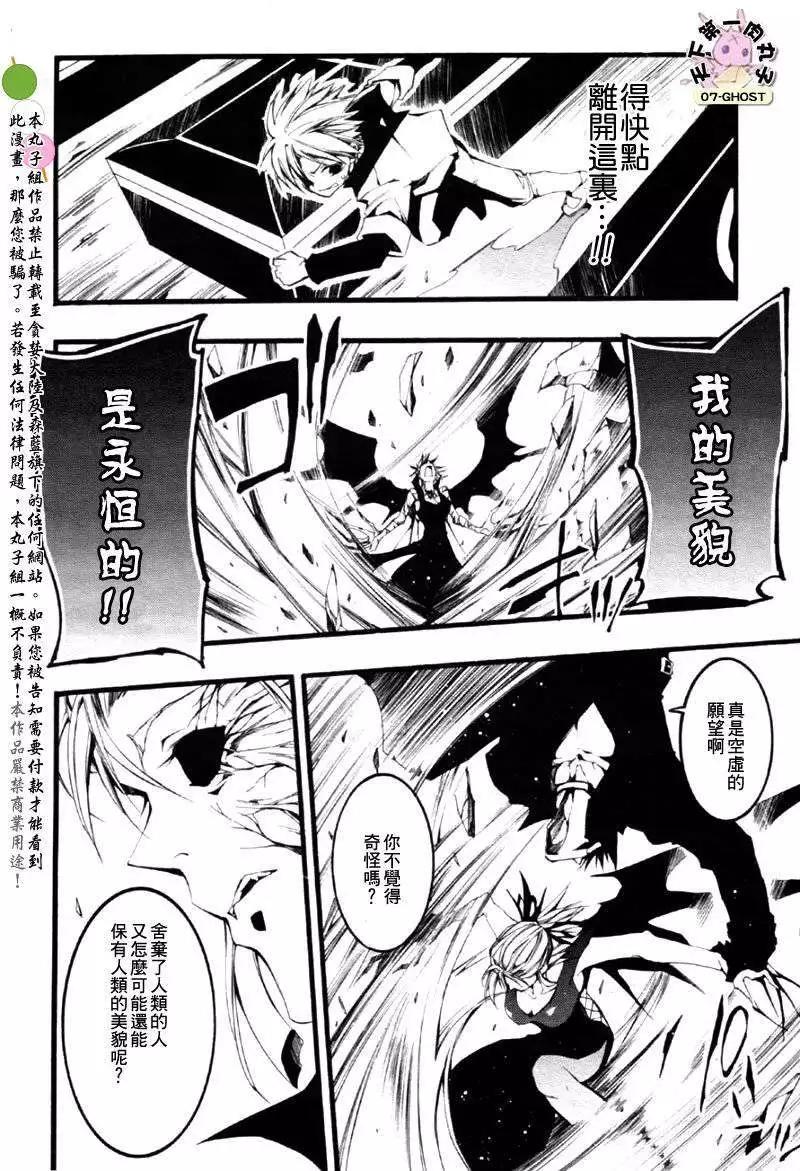 8月号捕食者28