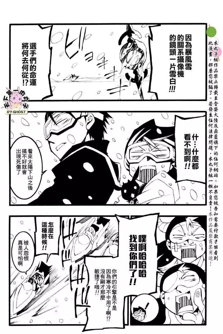 8月号捕食者3