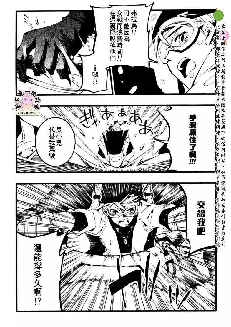 8月号捕食者4