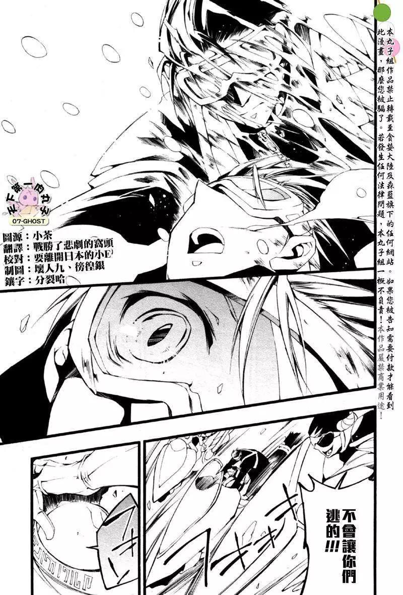 8月号捕食者5