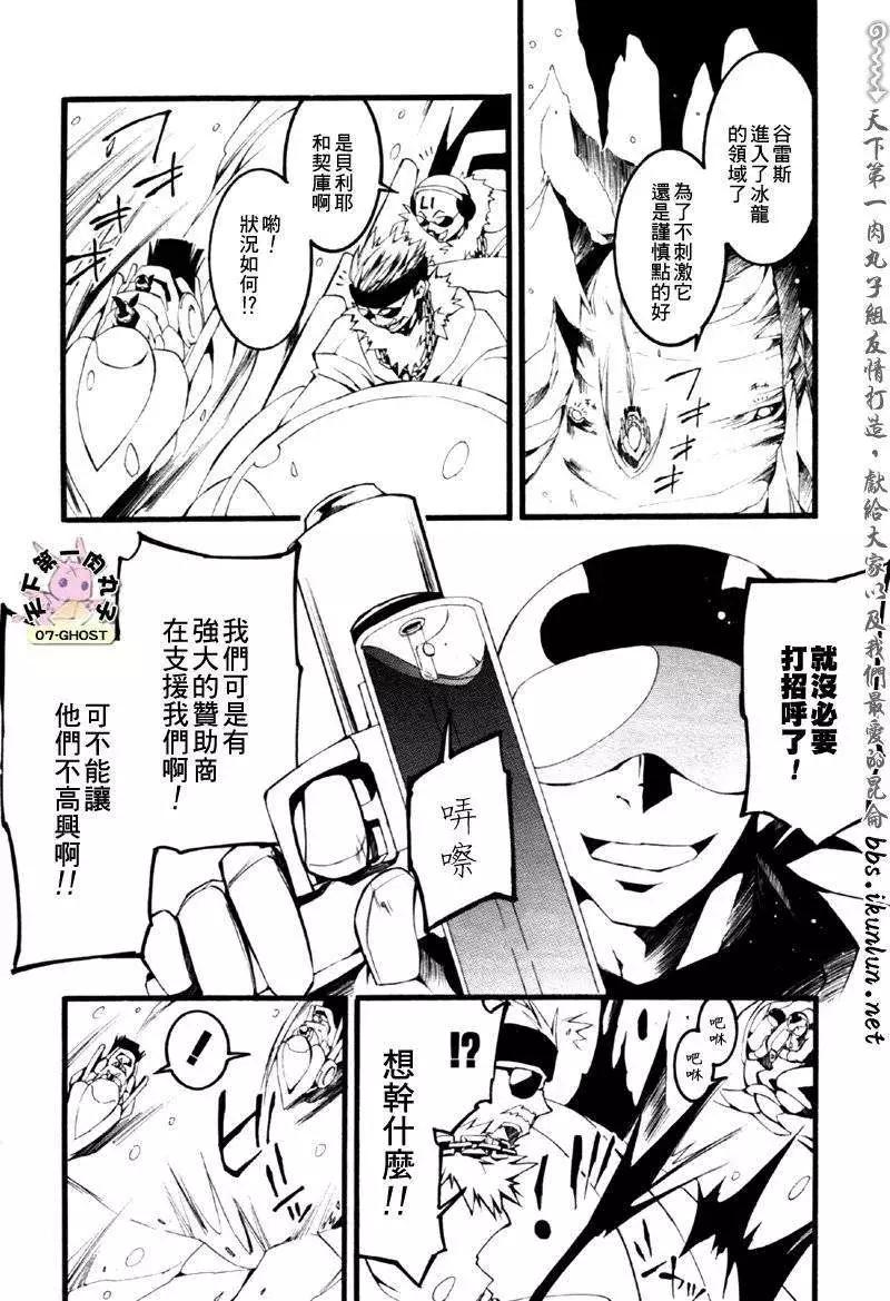 8月号捕食者8