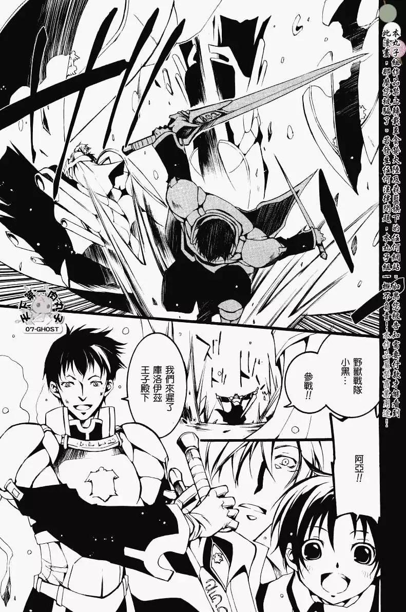 第064回提亚歇㈠19