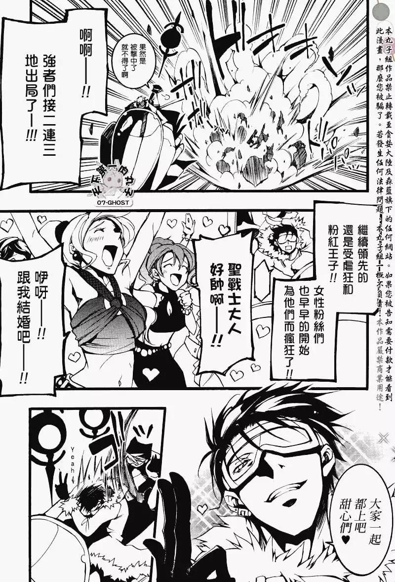 第064回提亚歇㈠6